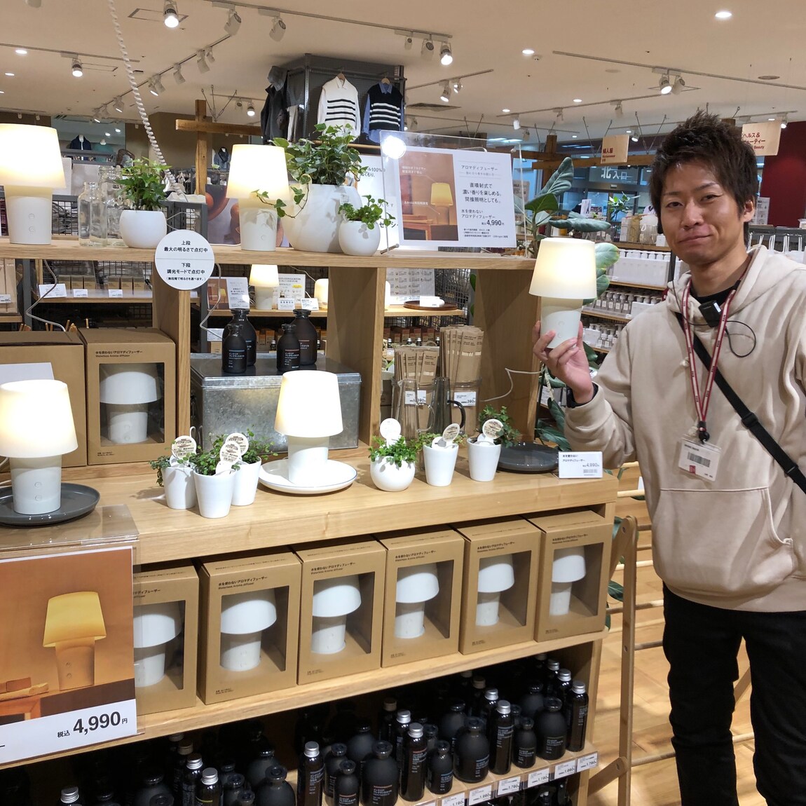 ヨシヅヤ津島本店】新商品 水を使わないアロマディフューザー｜ 無印良品